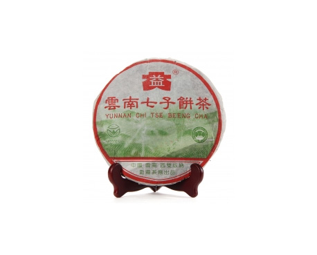 蓬安普洱茶大益回收大益茶2004年彩大益500克 件/提/片